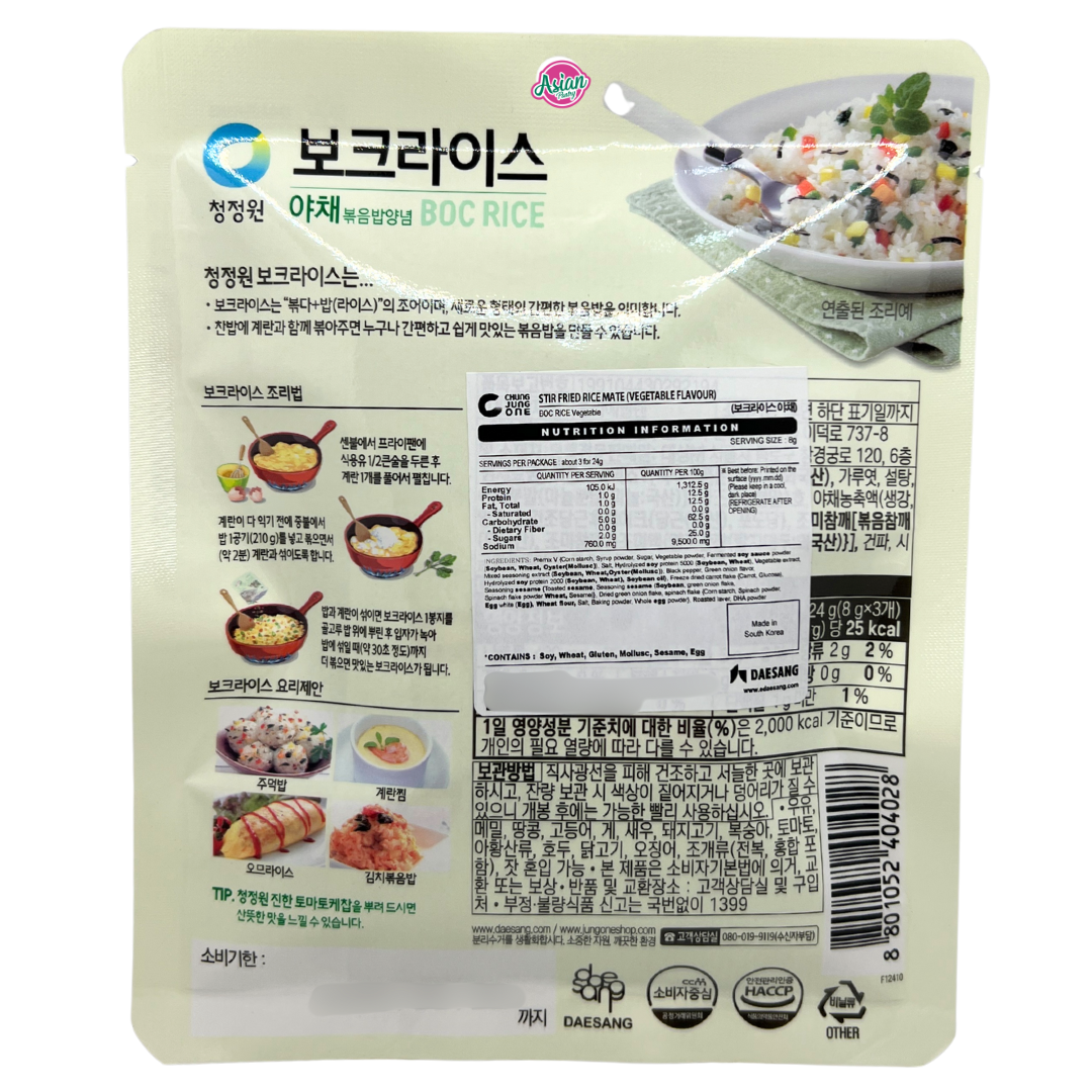 Chung Jung One Stir Fried Rice Mate (Vegetable Flavour) 24g (BBD: 22/06/2026)