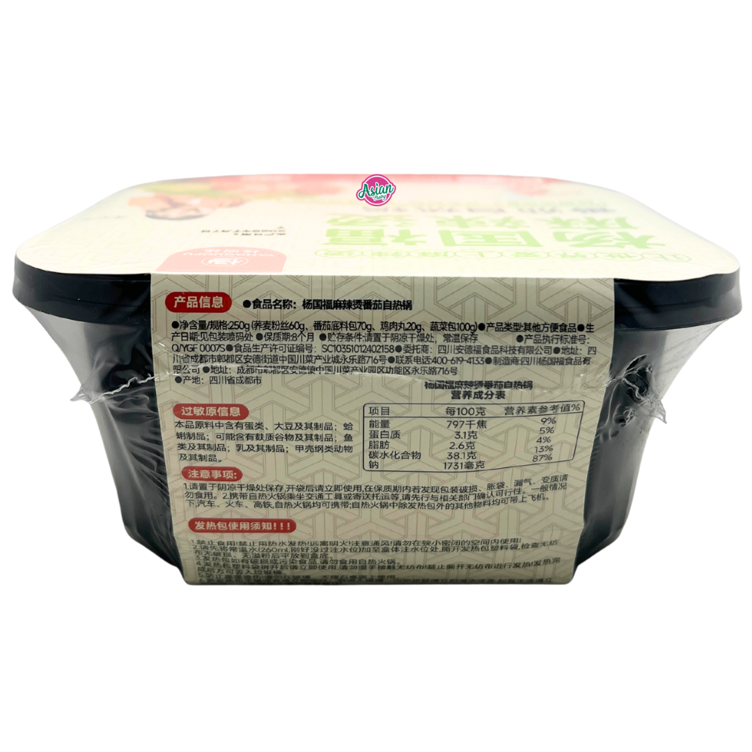 Yang Guo Fu Tomato Self-Heating Hot Pot 235g (BBD: 06/03/2026)