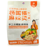 Yang Guo Fu Handmade Sun-Dried Noodles (Spicy) 281g (BBD: 27/04/2026)