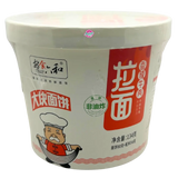 Anshi Liuhe Instant Lamian Noodles (Spicy Flavour) 134g (BBD: 21/04/2026)