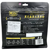 ABAOLE Black Sesame Black Soybean Powder 245g