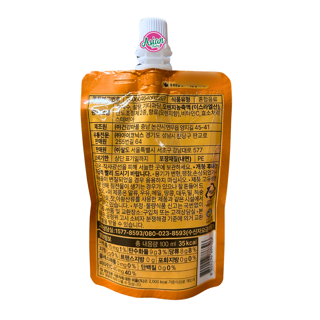 Paldo Pororo Vita Plus Orange Flavour 100ml (BBD: 08/07/2026)