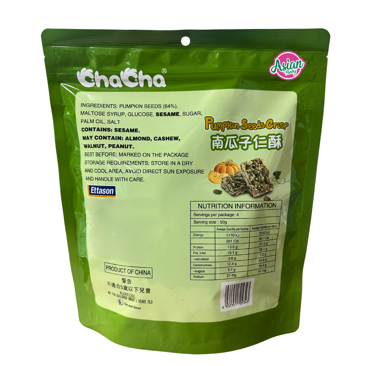 ChaCha Original Pumpkin Seed Crisp 200g