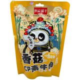 CHUAN YU PU ZI Vegetarian Beef White Mushroom (Five Spices Flavour) 225g (BBD: 25/07/2026)