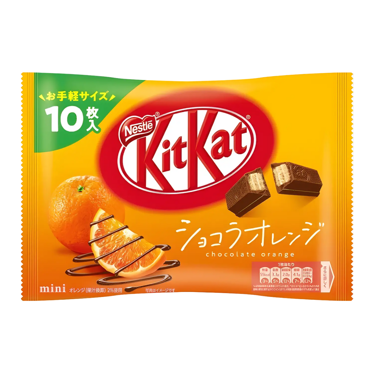 Nestle KitKat Chocolate Orange