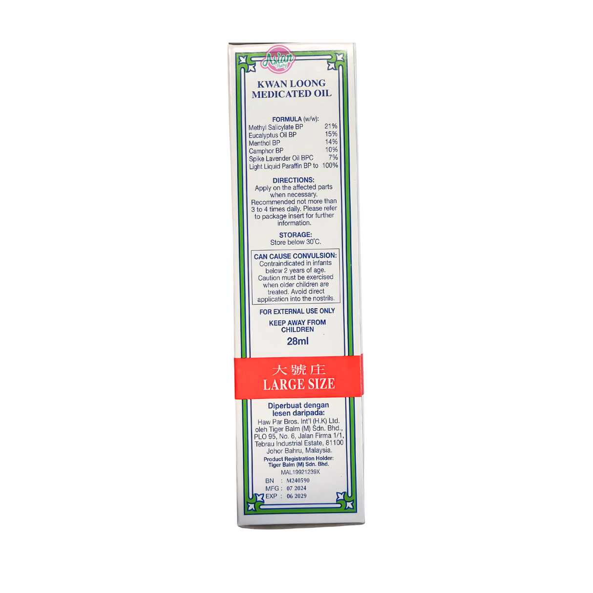 Kwan Loong Pain Relieving Aromatic Oil 28ml