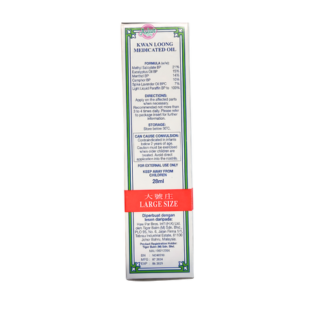 Kwan Loong Pain Relieving Aromatic Oil 28ml