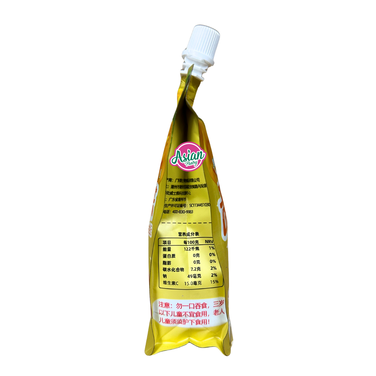 Youdianqu Mango Flavour Jelly 258g (BBD: 21/10/2026)