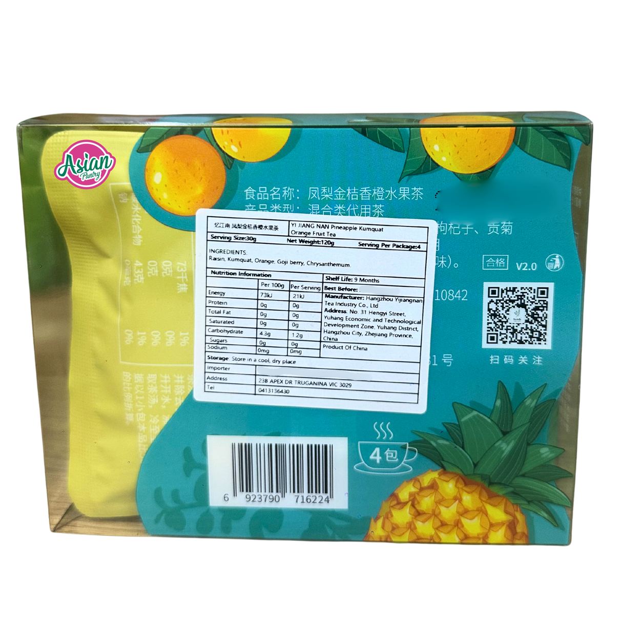 Yi Jiang Nan Pineapple Kumquat Orange Fruit Tea 120g