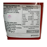 Chung Jung One Gochujang Hot Pepper Paste Mild 500g