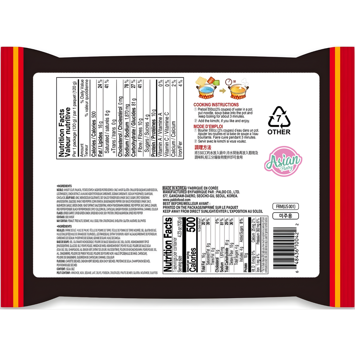 Paldo Hwa Ramyun Super Spicy