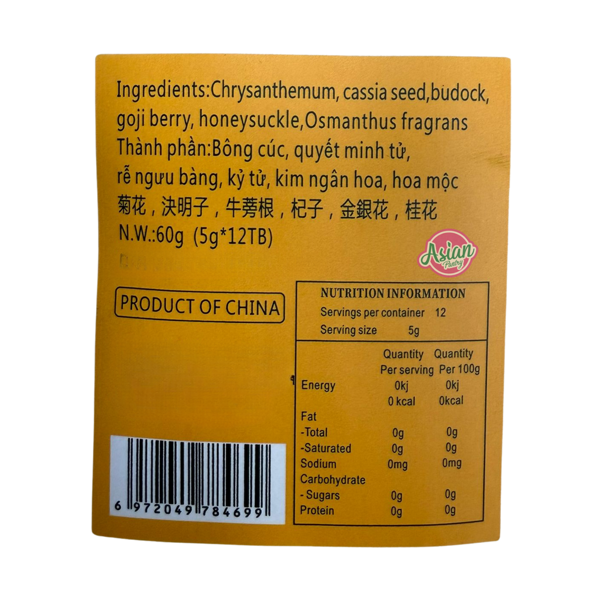 Nutrileaf Chrysanthemum Cassia Seed Tea