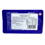 Youlemai Chocolate Cake 125g