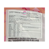 Leda Xuetang 3D-Shaped Fruit Flavoured Gummy Candy (Strawberry Flavour) 56g