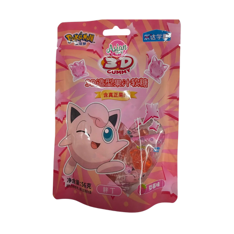 Leda Xuetang 3D-Shaped Fruit Flavoured Gummy Candy (Strawberry Flavour) 56g