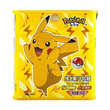 Leda Xuetang Vitamin C Juice Gummies 95g