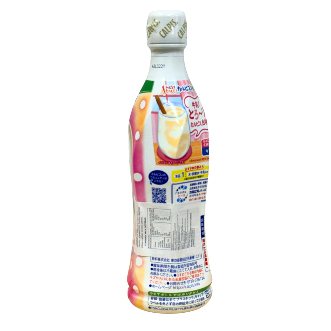 Calpis Peach Syrup Concentrate 470ml