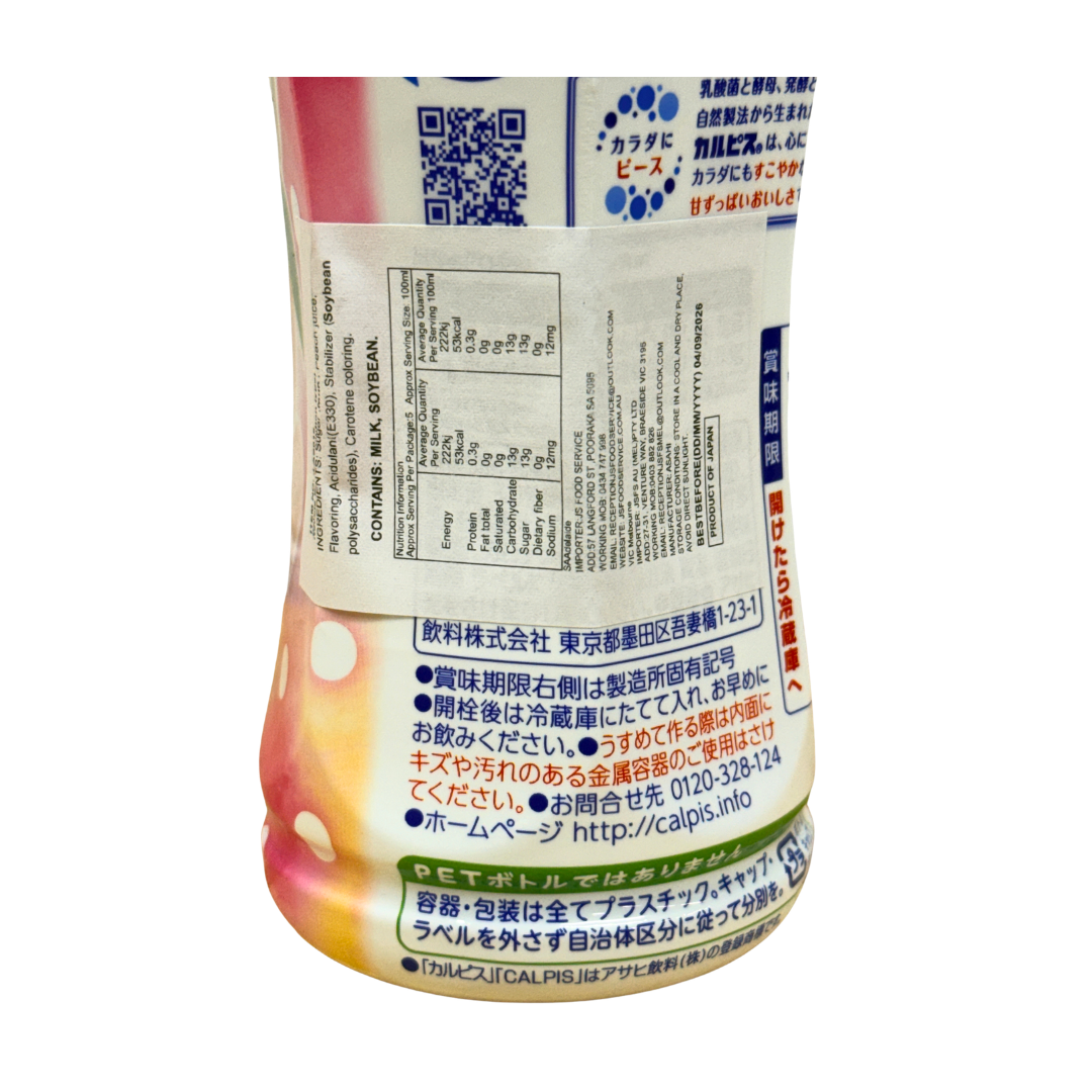 Calpis Peach Syrup Concentrate 470ml