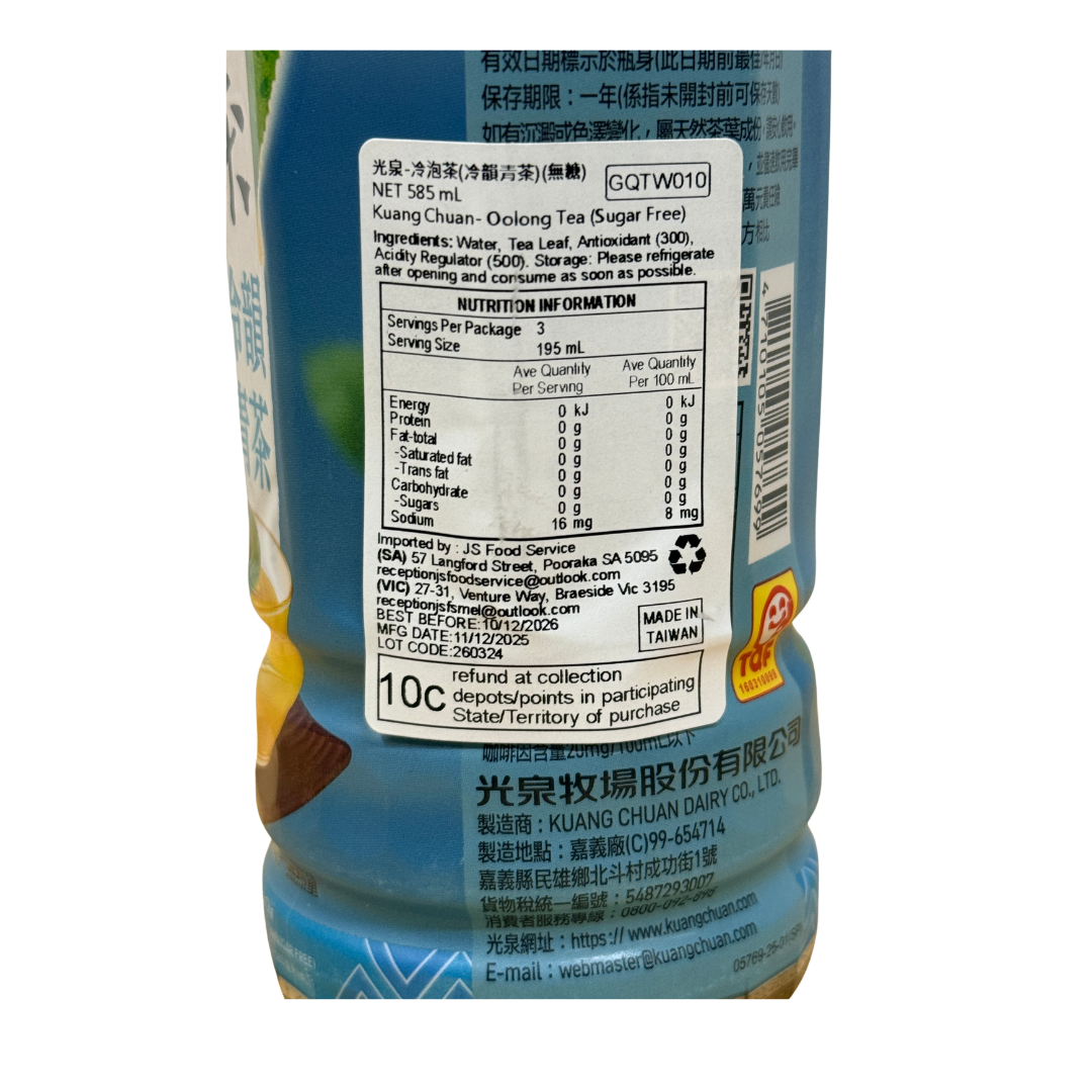 Kuang Chuan Oolong Tea Sugar Free 585ml