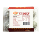 Meilin Preserved Duck Eggs (Cooked) 360g