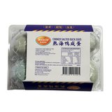 Meilin Salted Duck Eggs (Cooked) 360g