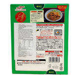 Maruha Nichiro Gold Bowl Yukgaejang Gukbap Spicy Beef Soup with Rice 100g