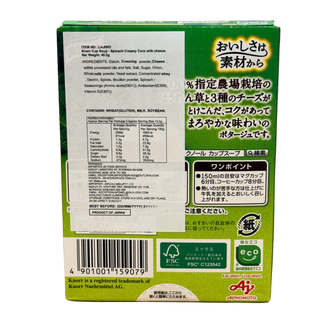 Knorr Spinach Creamy Corn with Cheese Cup Soup 40.2g