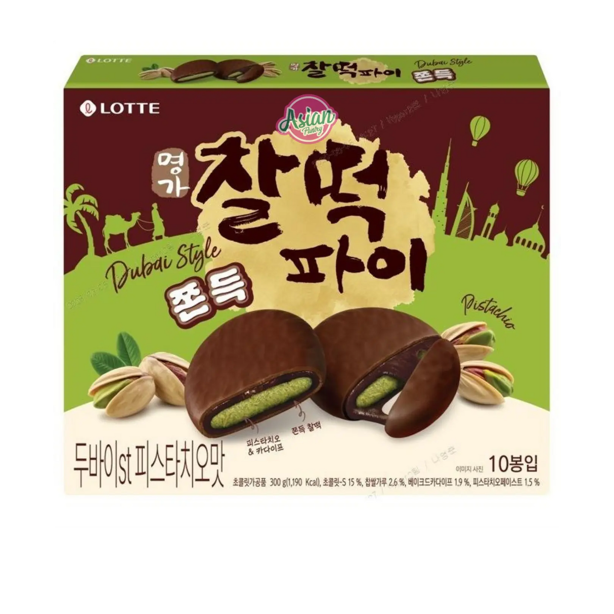 Lotte Rice Cake Pie Dubai Style 300g
