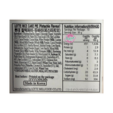 Lotte Rice Cake Pie Dubai Style 300g