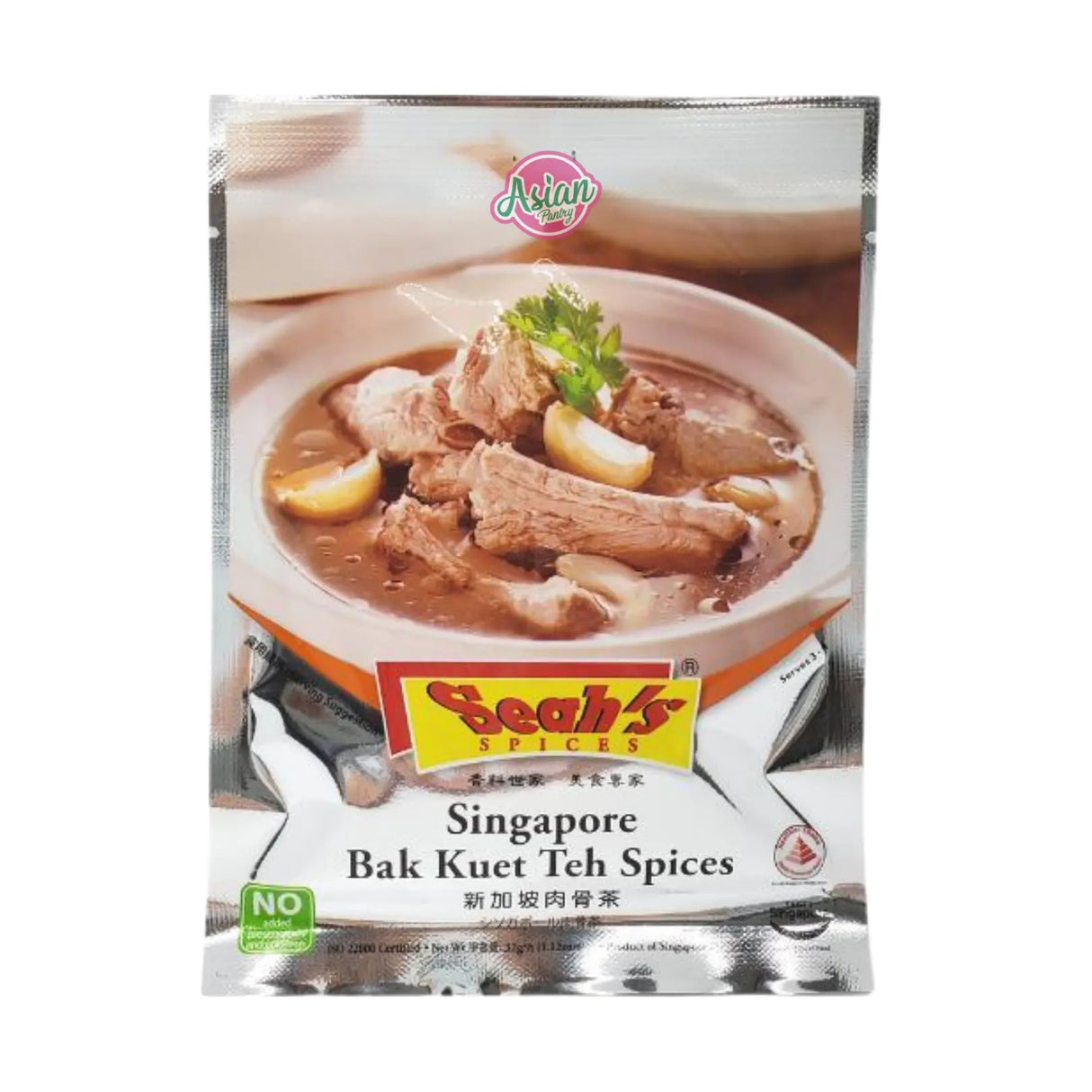 Seah's Spices Bak Kut Teh Spices 32g