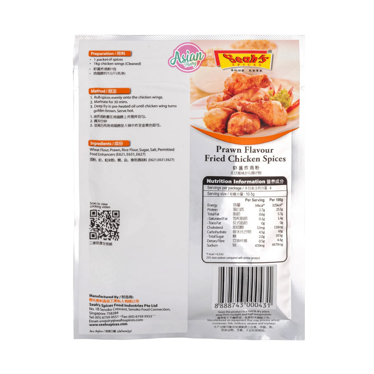 Seah's Spices Prawn Flavour Fried Chicken Spices 42g