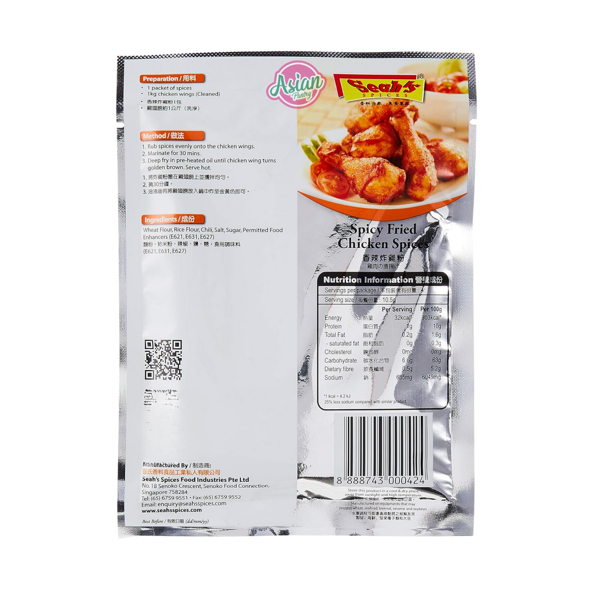 Seah's Spices Spicy Fried Chicken Spice 42g