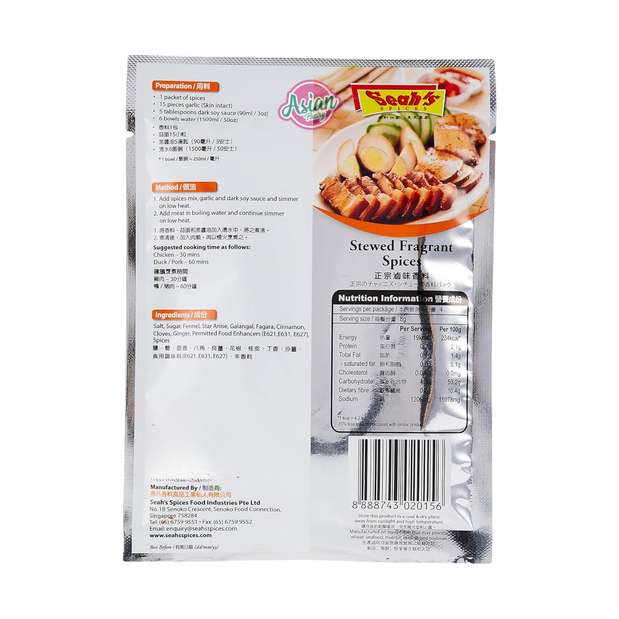 Seah's Spices Stewed Fragrant Spices 32g