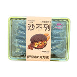 GuoZiQu Sable Sandwich Biscuit (Almond & Chocolate Flavour) 210g