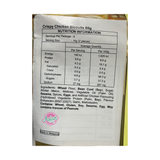 Pun Chun Crispy Chicken Biscuits 60g