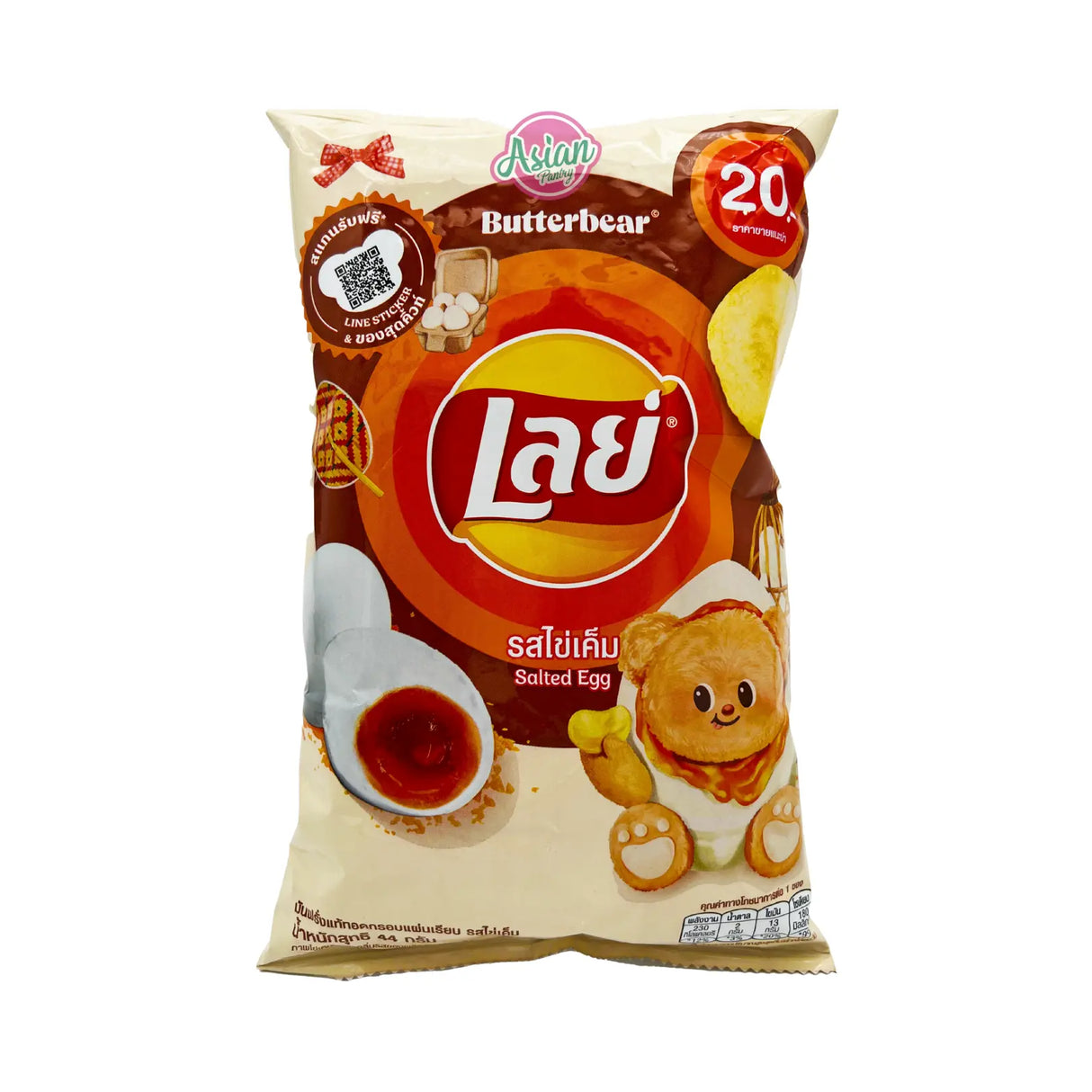 Lay's Potato Chips Salted Egg 44g