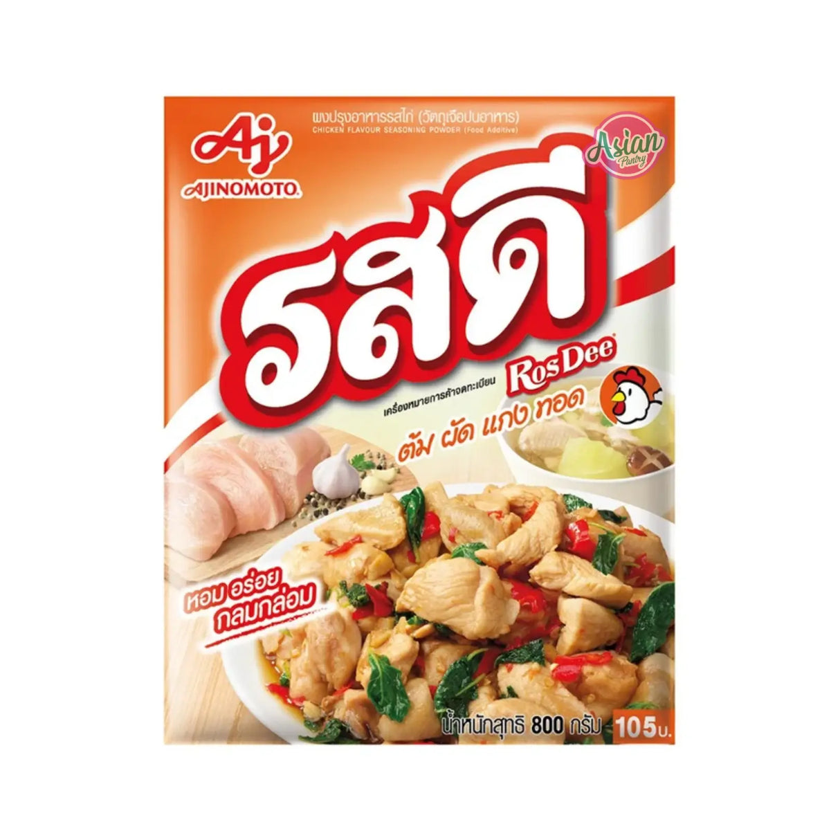 Ajinomoto Rosdee Chicken Flavour Seasoning Powder (Orange) 800g