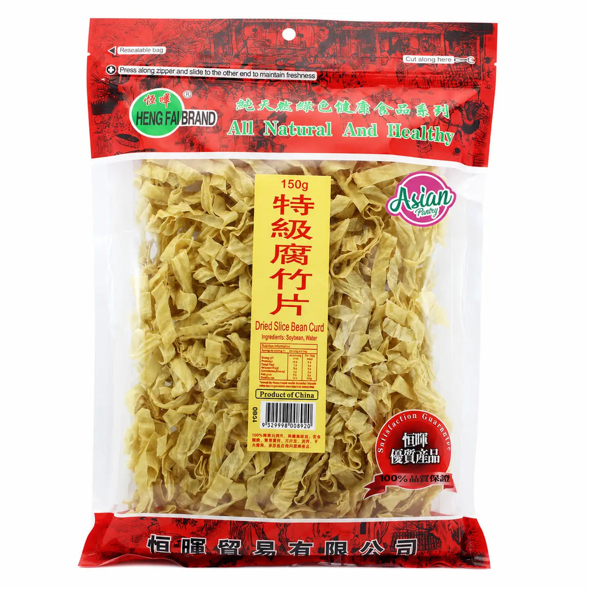Heng Fai Dried Sliced Bean Curd 150g