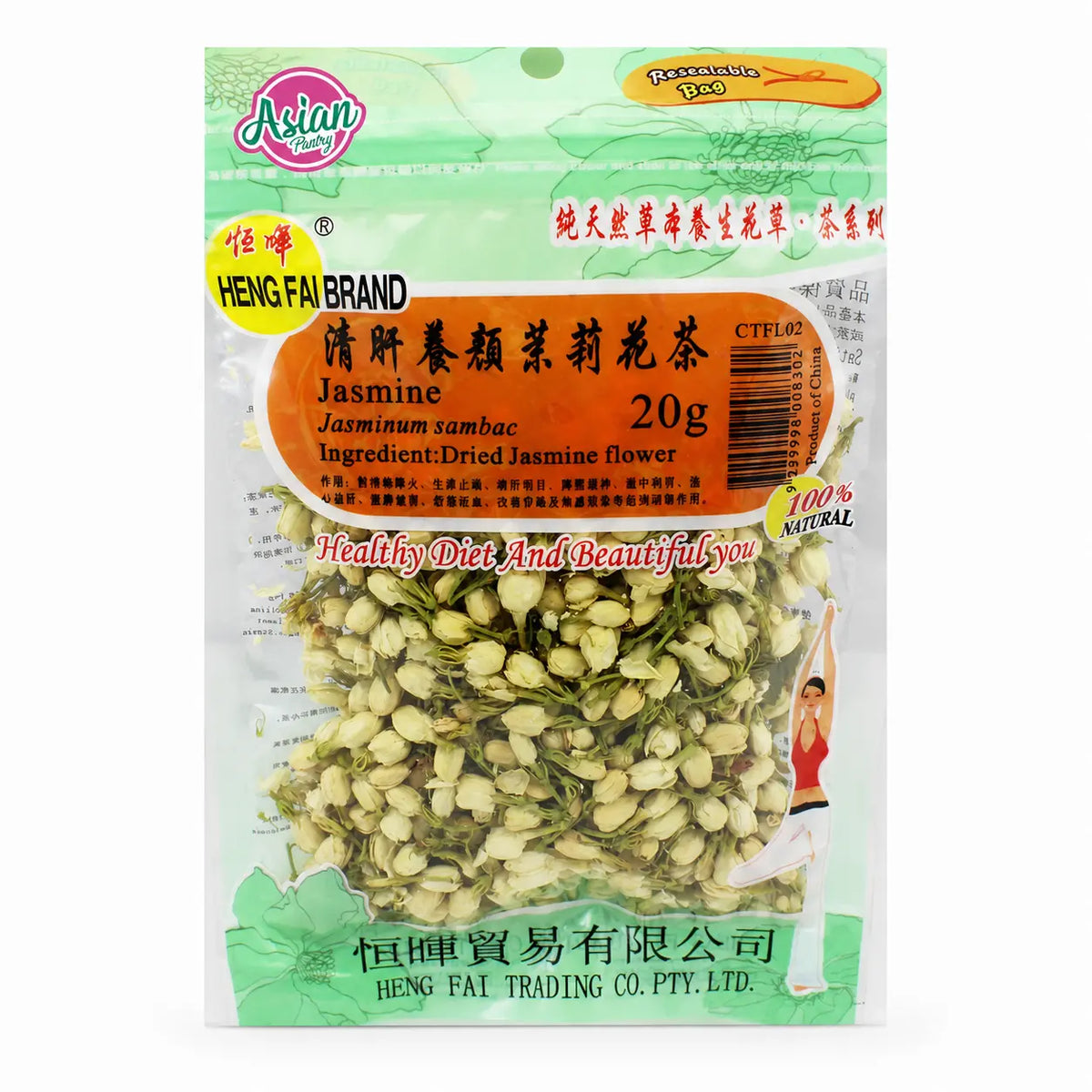 Heng Fai Jasmine Tea 20g