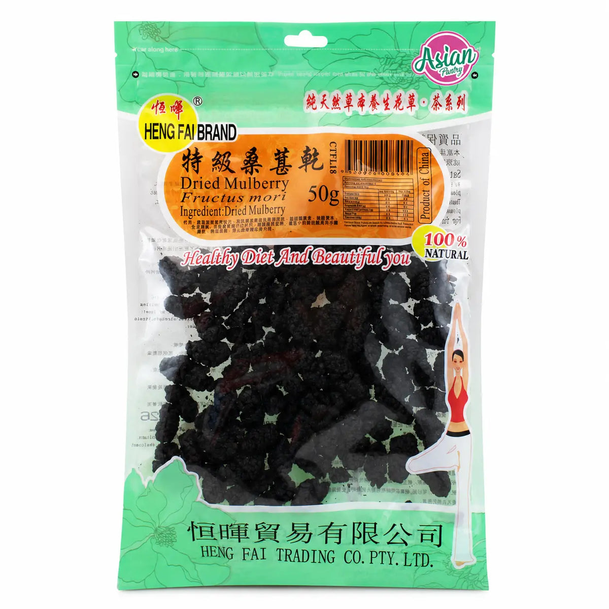 Heng Fai Mulberry 50g