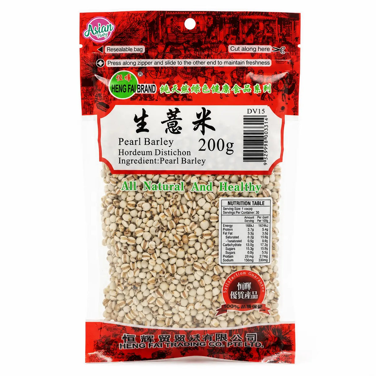 Heng Fai Pearl Barley 200g