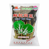 Heng Fai Dried Bak Choy 100g