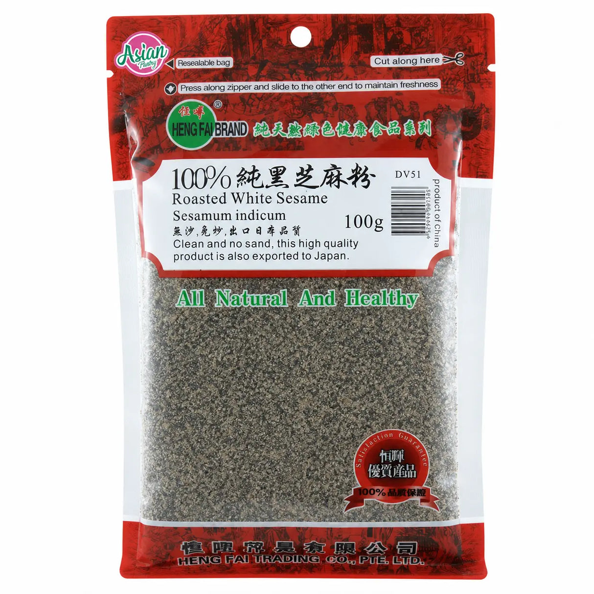 Heng Fai Roasted Black Sesame Powder 100g