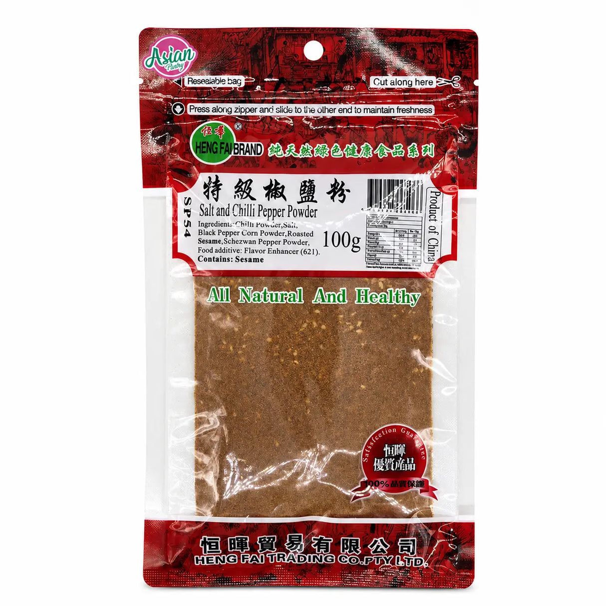 Heng Fai Salt & Chilli Pepper 100g