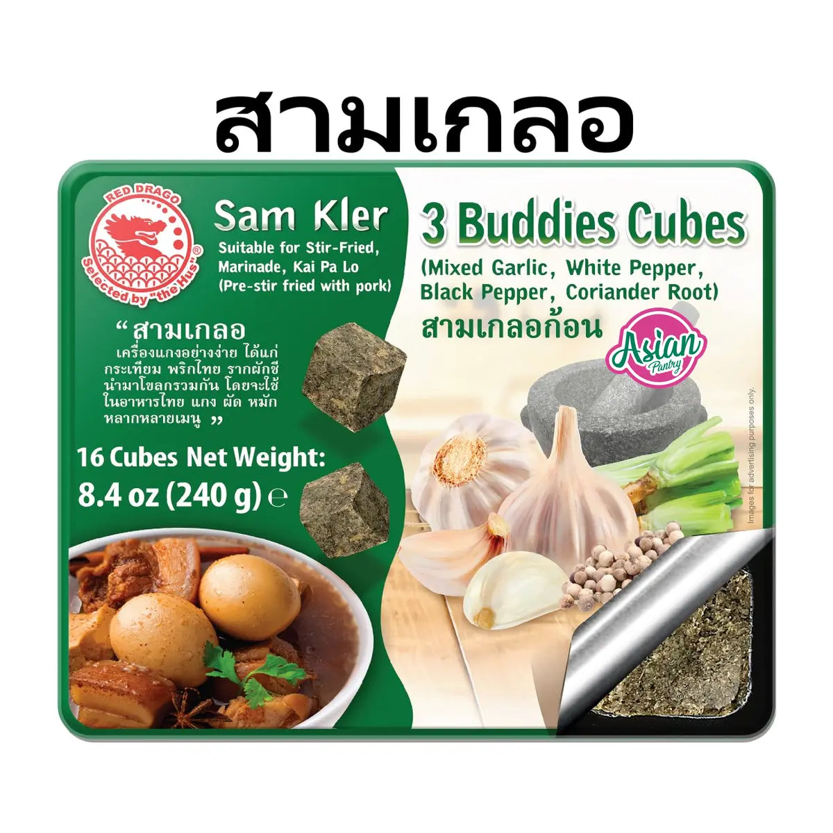 Red Drago Frozen Pepper Garlic Coriander Root (cube) 240g