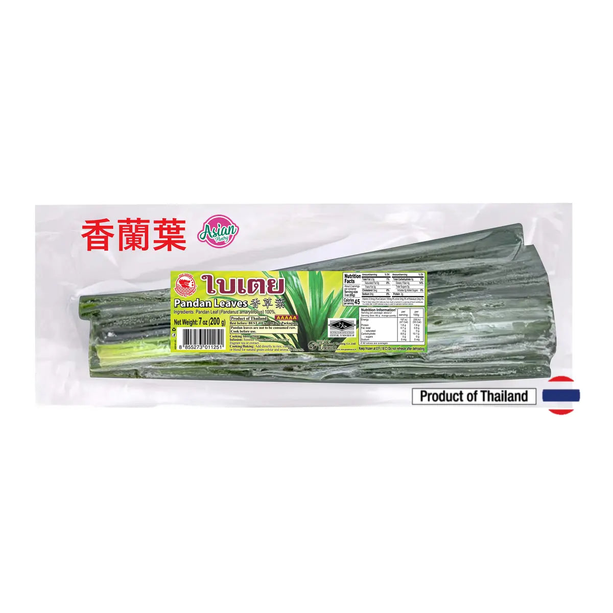 Red Drago Frozen Pandan Leaf Size: L (thai) 200g