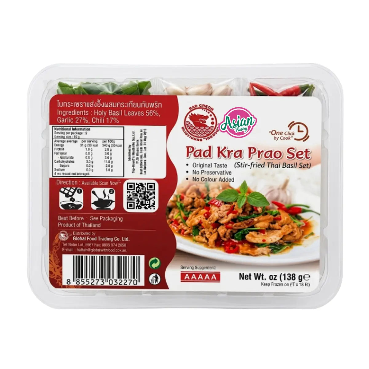 Red Drago Frozen Stir Fried Thai Basil Set 138g