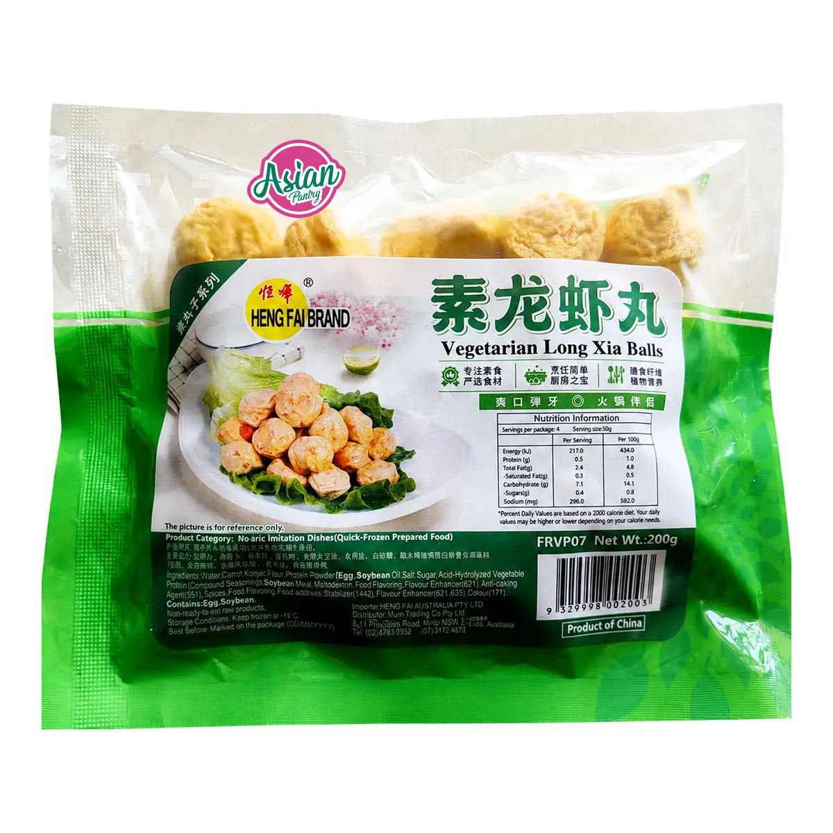 Heng Fai Frozen Vege Lobster Balls 200g