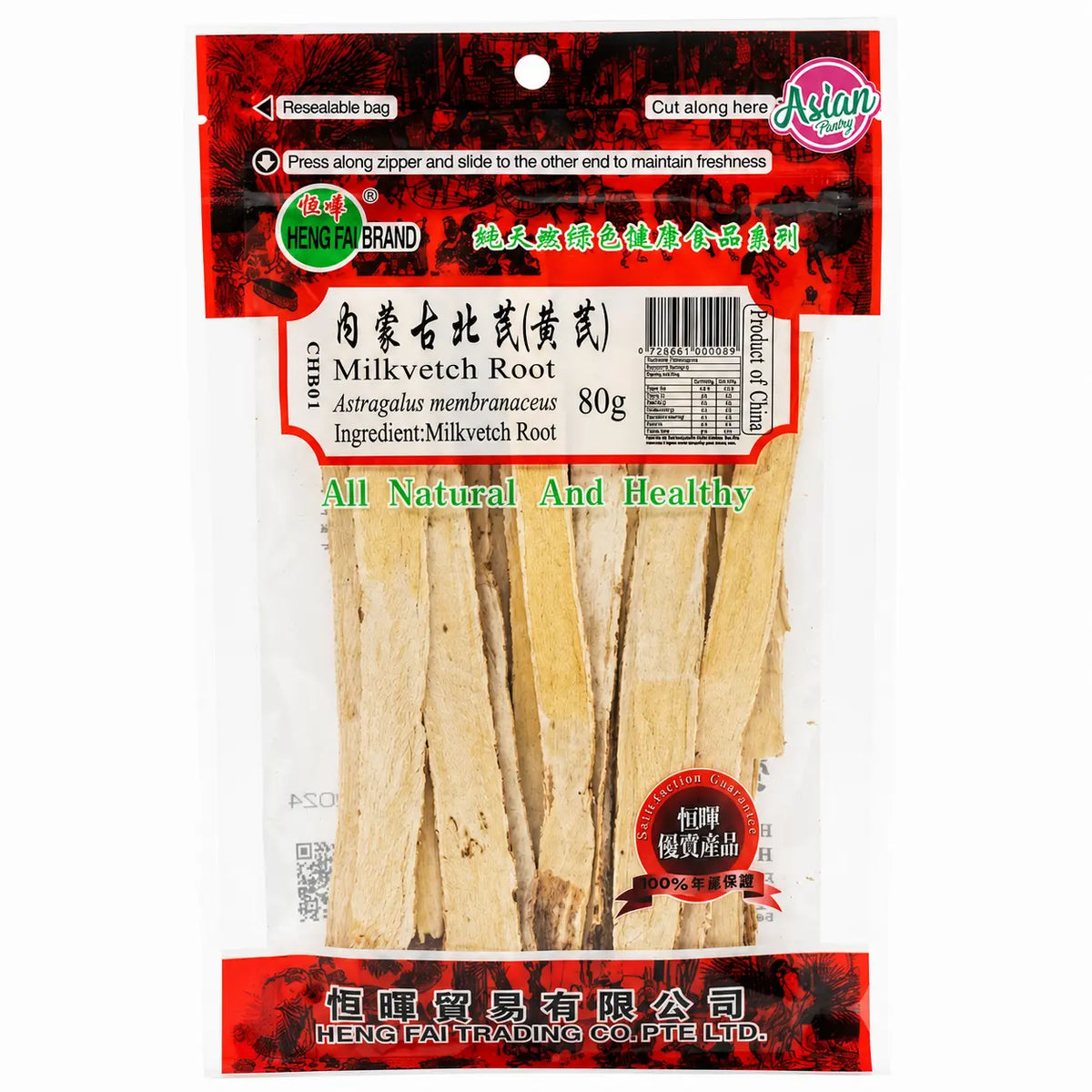 Heng Fai Milkvetch Root 80g