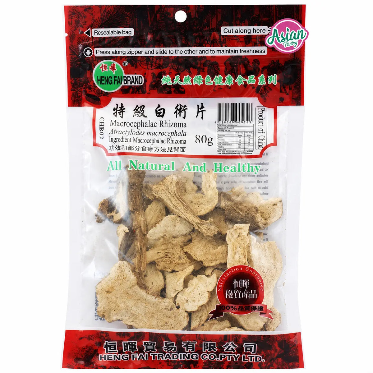 Heng Fai Macrocephalae Rhizome 80g